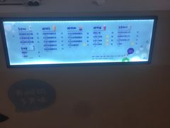 -一只酸奶牛(曲江龙湖星悦荟店)