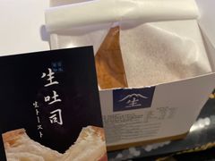 -好利来(大兴龙湖店)