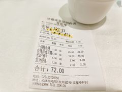 -昱德来·天津菜(河西店)
