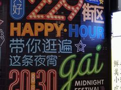 -万科美好广场