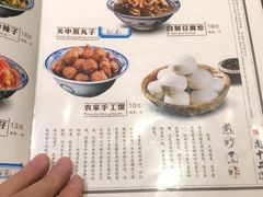 菜单-关中品道