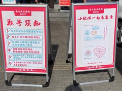 -老白清真烧烤(锦州旗舰店)