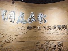 -岳阳市博物馆