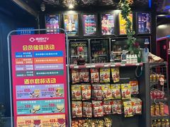 -唱吧麦颂KTV(萧山加州阳光广场店)