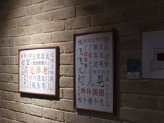 -好這口重庆小面(总店)
