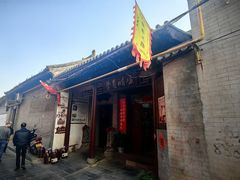 -韩城古城