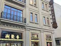 -汕头开埠文化陈列馆
