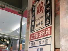-弄堂小笼包(天津南开大悦城店)