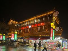-大小河街