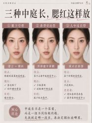 点击看大图 -班柠美妆·化妆私教(汉中路店)