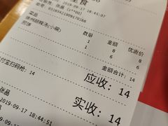 账单-张小文胡辣汤(龙柏新村店)
