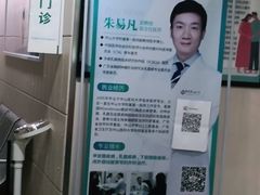 -广州仁爱天河医院体检中心