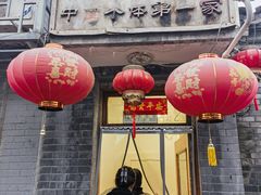 -悦宾饭馆(翠花胡同店)