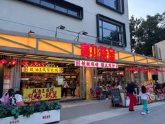 -广九餐室(陈家祠扬韬广场店)