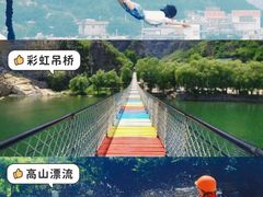 -沉浸北京·团建旅行·密室剧本杀·年会会议轰趴拓展