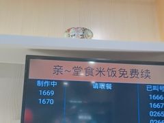 -吉野家(复兴路第二餐厅店)