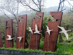 -南山植物园
