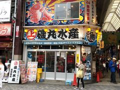 -阪急百货店(梅田总店)