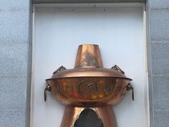 -南门涮肉(北洼路店)