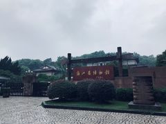 -浙江省博物馆(孤山馆区)