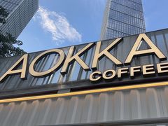 -AOKKA COFFEE(万象前海快闪店)
