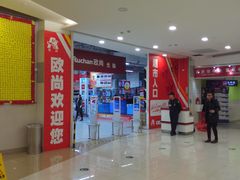 -大润发(张江店)