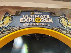 -国家地理探险家中心