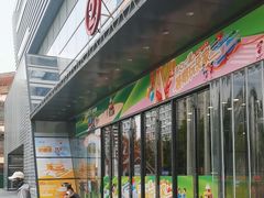 -万达广场(北京槐房店)