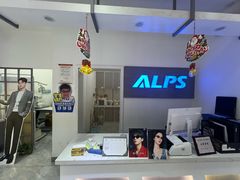 -ALPS阿尔卑斯眼镜(我格广场店)