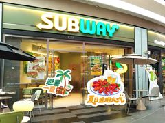 -赛百味SUBWAY(星摩尔店)