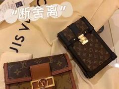 -沐渔二手奢侈品黄金手表包包回收·中古店(广州塔店)