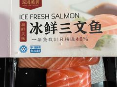 -物美超市(右安门店)