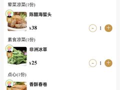 -三玛璐酒楼(汉口路店)