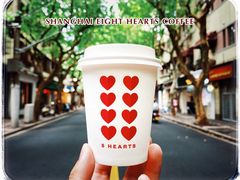 -8 Hearts Coffee(悟锦世纪大楼店)