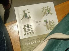 -扶光书店(中环店)
