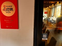 -SUSU·苏苏(四合院创始店)