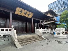 -香积寺
