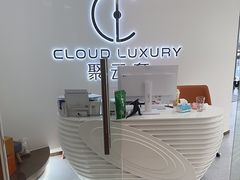 -聚云奢二手奢侈品黄金手表包包回收·中古店(三里屯总店)