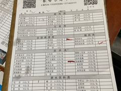 -察哈尔烤羊腿