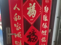 -搬帮帮日式精品打包搬家服务