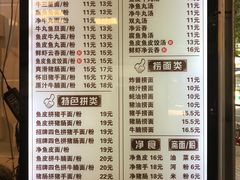 菜单-西关刘福记(文德路店)