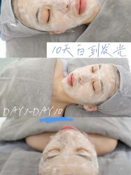 点击看大图 -东英经典SKIN&SPA