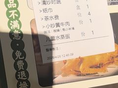 -大鸽饭(马王堆店)