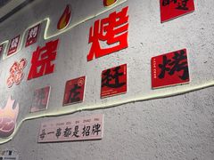 -亮子·东北特色烧烤(复悦荟店)