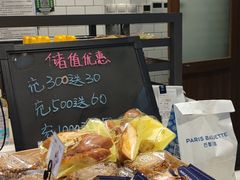 -巴黎贝甜(凯德MALL望京店)