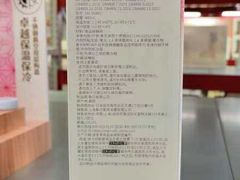-山姆会员商店(上海浦东店)