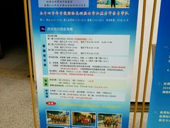 -同人紫荆文体中心·游泳馆(紫荆大厦店)
