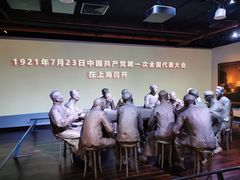 -中共一大纪念馆