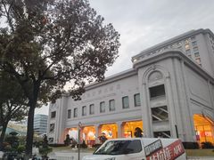 -上海白金汉爵大酒店(大零号湾国际会议中心店)