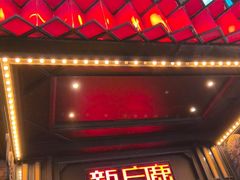 -新白鹿餐厅(龙游路店)